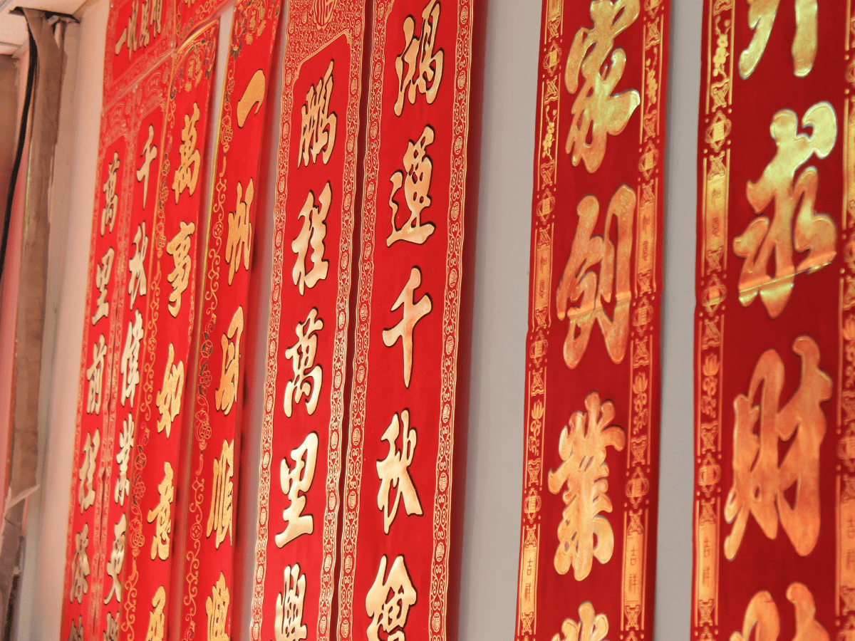 Cny Calligraphy Banner